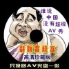 49图库电脑版下载库